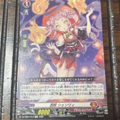 2026年最新】シェンリィ ヴァンガードの人気アイテム - メルカリ