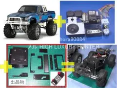 2026年最新】マルチファンクション タミヤの人気アイテム - メルカリ