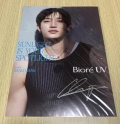 2026年最新】stray kids サインの人気アイテム - メルカリ