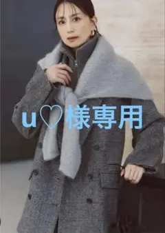 2026年最新】東原亜希 forme コートの人気アイテム - メルカリ