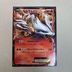 2026年最新】レシラム ポケモンカード EBBの人気アイテム - メルカリ