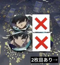 2026年最新】bluelock凛の人気アイテム - メルカリ