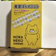 2026年最新】無言取引の人気アイテム - メルカリ