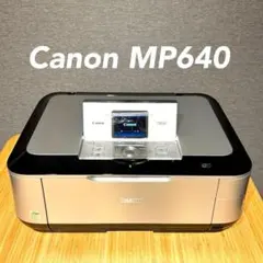 2026年最新】MP640の人気アイテム - メルカリ