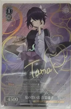 2026年最新】音霊魂子 カードの人気アイテム - メルカリ