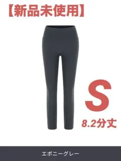 2026年最新】andar レギンス 裏起毛の人気アイテム - メルカリ