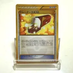 2026年最新】ポケモンカード ur トレーナーズポストの人気アイテム