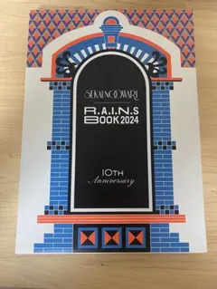 2026年最新】Sekai No Owari ポスターの人気アイテム - メルカリ