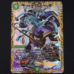 2026年最新】ヨビニオン・マルルの人気アイテム - メルカリ