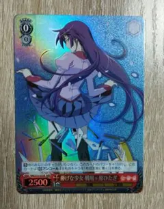 2026年最新】戦場ヶ原 ヴァイス ひたぎの人気アイテム - メルカリ