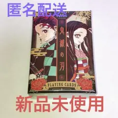 2026年最新】鬼滅の刃 トランプ ジャンプフェスタの人気アイテム