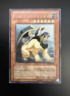 2026年最新】ヒエラコスフィンクス レリーフの人気アイテム - メルカリ