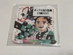 2026年最新】鬼滅 アートコースター box特典の人気アイテム - メルカリ
