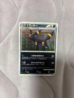 2026年最新】ブラッキー 037/080の人気アイテム - メルカリ