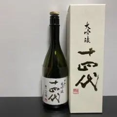2026年最新】十四代 中取り大吟醸播州山田錦の人気アイテム - メルカリ