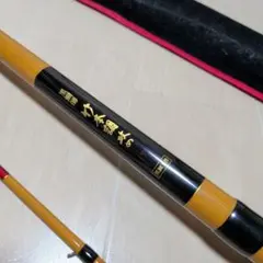 2026年最新】黒鯛工房 竹本調の人気アイテム - メルカリ