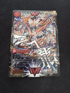 2026年最新】最強熱血オウギンガの人気アイテム - メルカリ