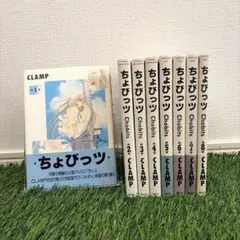 2026年最新】ちょびっツ 漫画の人気アイテム - メルカリ