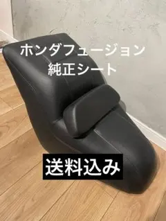 2026年最新】フュージョン 純正 シートの人気アイテム - メルカリ
