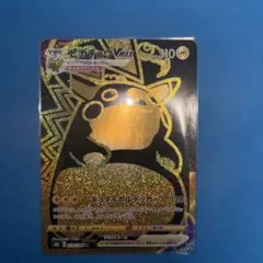 2026年最新】ピカチュウ vmax urの人気アイテム - メルカリ