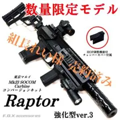 2026年最新】mk23カービン キットの人気アイテム - メルカリ