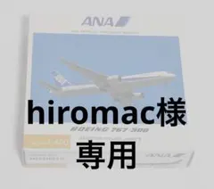 2026年最新】1/400 b767-300 anaの人気アイテム - メルカリ