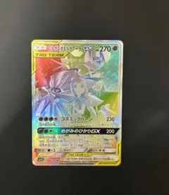 2026年最新】ソルガレオの人気アイテム - メルカリ