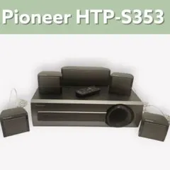 2026年最新】htp-s353の人気アイテム - メルカリ