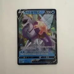 2026年最新】オリジンパルキアvの人気アイテム - メルカリ