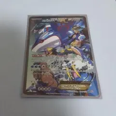 2026年最新】アクア団のカイオーガex rr cp1 マグマ団vsアクア団