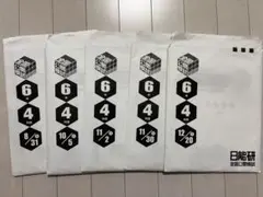 2026年最新】日能研 公開模試 6年の人気アイテム - メルカリ