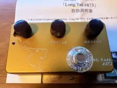 2026年最新】sumo stomp 873の人気アイテム - メルカリ