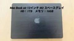 2026年最新】macbook air m2 16gb 1tbの人気アイテム - メルカリ