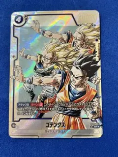 2026年最新】ゴテンクス sr パラレルの人気アイテム - メルカリ