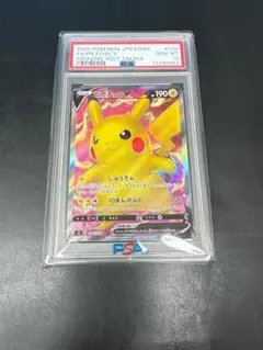 2026年最新】仰天のボルテッカー ピカチュウ psa10の人気アイテム