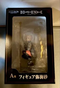 2026年最新】DMMくじ デスノート a賞の人気アイテム - メルカリ