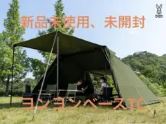 2026年最新】ヨンヨンベース tcの人気アイテム - メルカリ