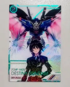 2026年最新】アーセナルベース デスティニー sp-secの人気アイテム