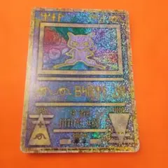 古代のミュウ_復刻 2019年版 映画 ミュウツーの逆襲 EVOLUTION