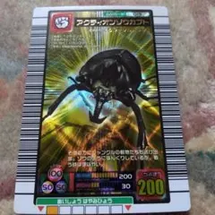 2026年最新】アクティオンゾウカブトの人気アイテム - メルカリ