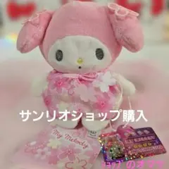 2026年最新】マイメロディ バースデードールの人気アイテム - メルカリ