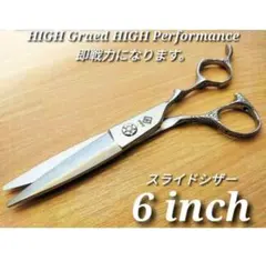 2026年最新】スライドカットシザーの人気アイテム - メルカリ