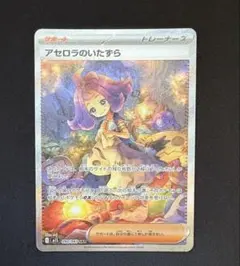 2026年最新】アセロラSARの人気アイテム - メルカリ