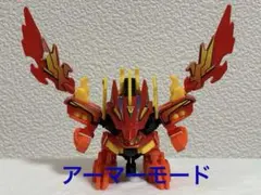 2026年最新】ビーダアーマー 翼朱雀の人気アイテム - メルカリ