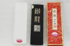 2026年最新】南松園 墨の人気アイテム - メルカリ