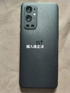 2026年最新】oneplus9proの人気アイテム - メルカリ