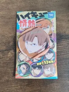 2026年最新】白布賢二郎 缶バッジの人気アイテム - メルカリ