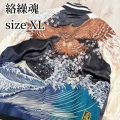 2026年最新】テーラー東洋 ヴィンテージスカジャンの人気アイテム