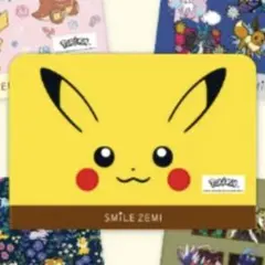 2026年最新】スマイルゼミ ケースの人気アイテム - メルカリ