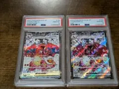 2026年最新】リザードンex SSR psa10 連番の人気アイテム - メルカリ
